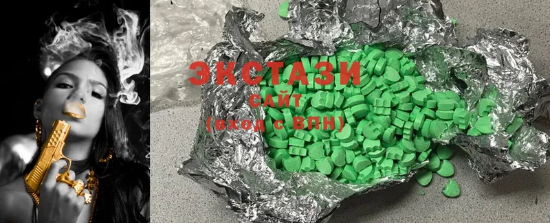 Ecstasy круглые  Закаменск 